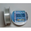 Конец за мъниста, прозрачно бяло 