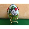 Яйце 026, 100 мм - 42.00 BGN/ 21.47 EUR 