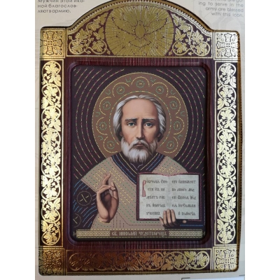 Свети Николай Чудотворец, рамка, CH8003 