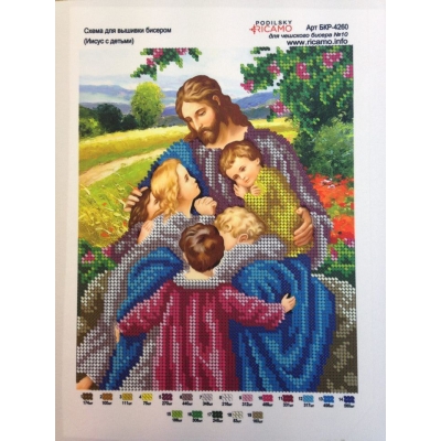 Исус с децата, БКР-4260