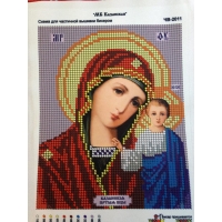 Казанска Мадона, ЧВ - 2011 