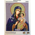 Света Мария, Юма - 518
