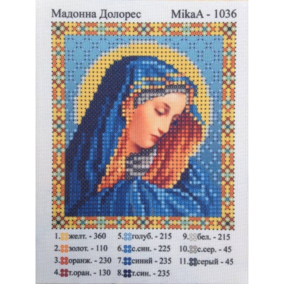 Света мъченица Надежда, МикаА-919
