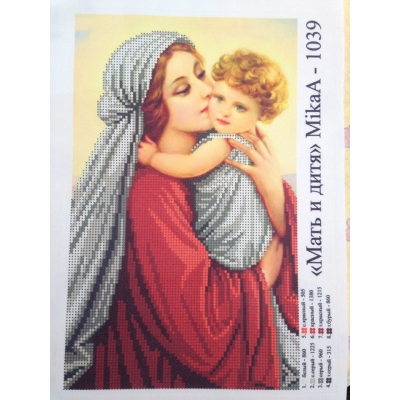 Майка и дете, МикаА-1039 