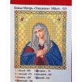 Умиление, МикаА - 523