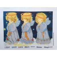 Мечти, МикаА-777 