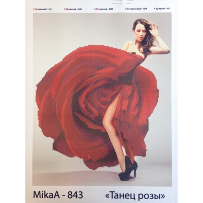Танцът на розата, MikaA - 843 
