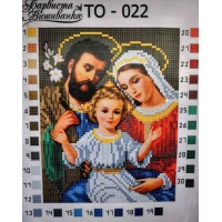 Свето семейство, ТО - 022