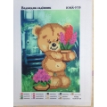 Мече - градинар, Юма-5135
