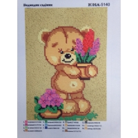 Мече - градинар, Юма-5140