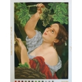 Италиански обяд, W-265 