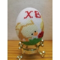 Яйце, Пиленце ХВ - 35 BGN/ 17.90 EUR