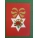 Бродирана картичка 038